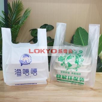 Takeaway Beverage Bag